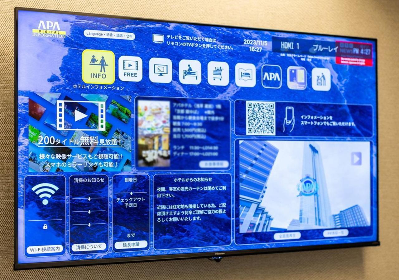 APA Hotel Haneda Anamori Inari Ekimae Tokyo Bagian luar foto